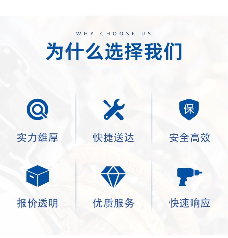 联系我们(图2) 联系我们(图2)